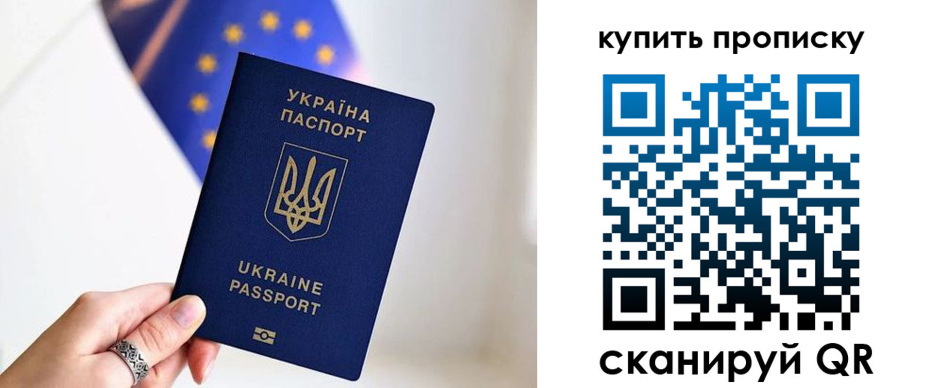 временная регистрация недорого в Вихоревке