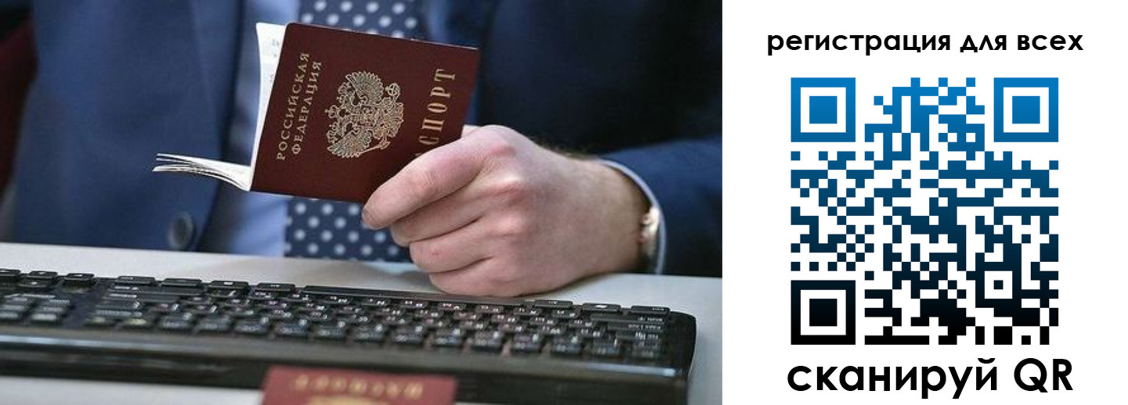 прописка иностранных граждан в Вихоревке