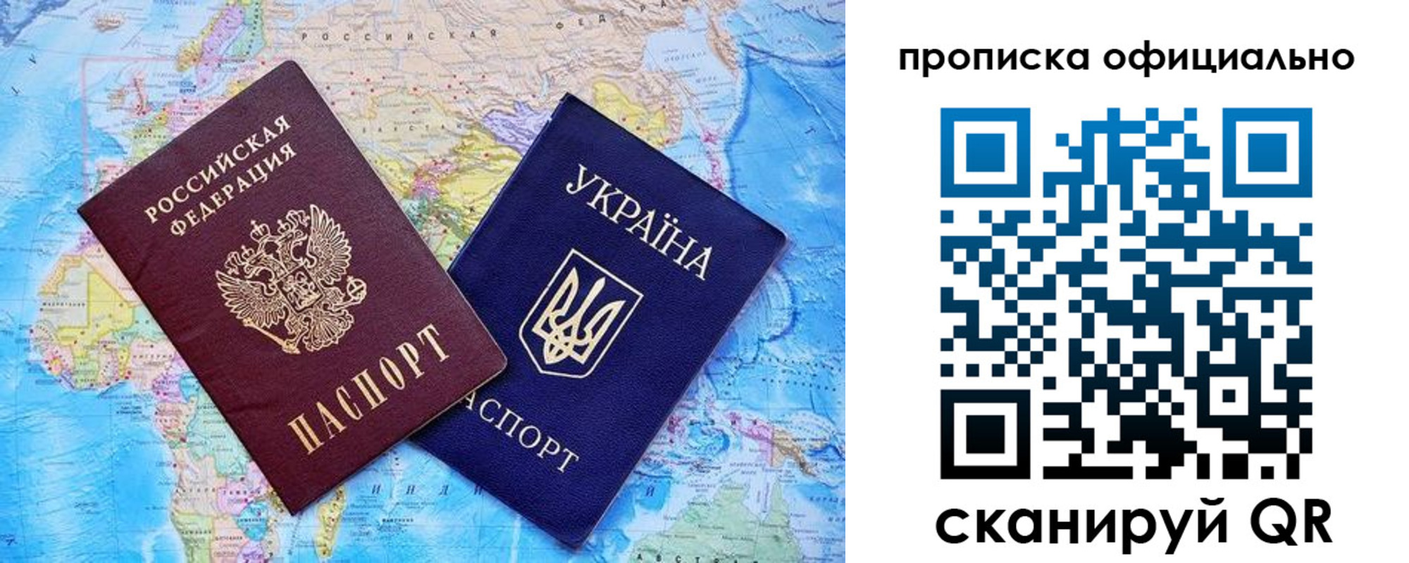где прописаться в Вихоревке
